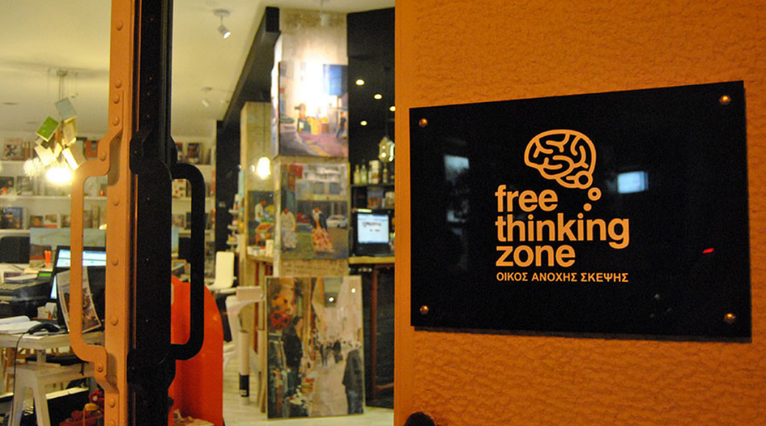 Free Thinking Zone: “Οίκος ανοχής σκέψης”